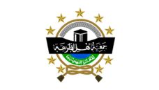 Profil PCNU Pengurus Cabang Kabupaten Bandung